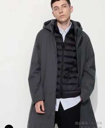 새상품급 2024 유니클로 하이브리드 다운 코트 그레이 XL