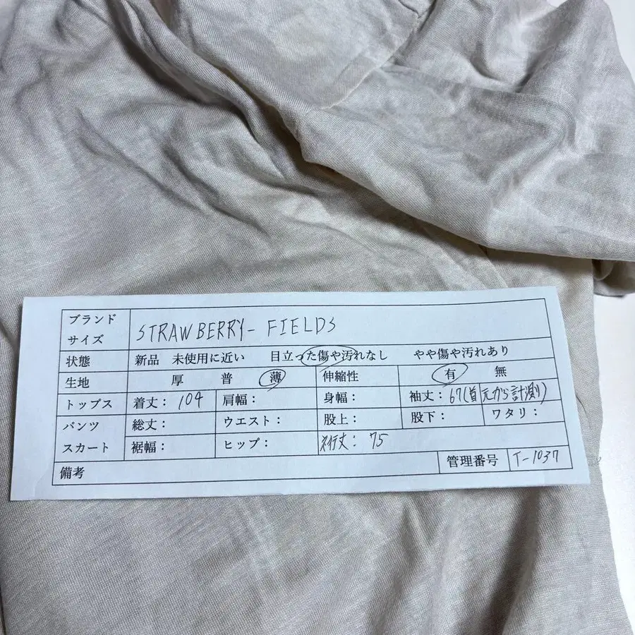 12번째 상품 이미지