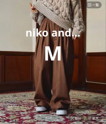 [ MODE NORM CORE ] CA 트윌 도킹 팬츠 브라운 M