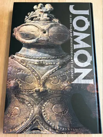 JOMON 조몬 만년의 미의 궤적