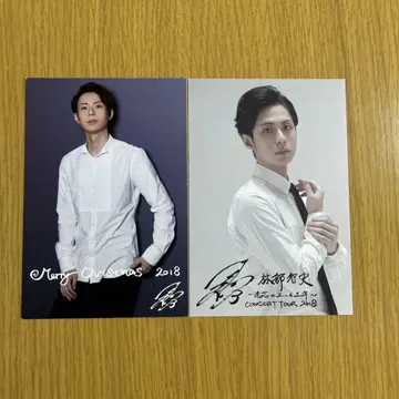 하야시베 사토시 엽서 2장 세트