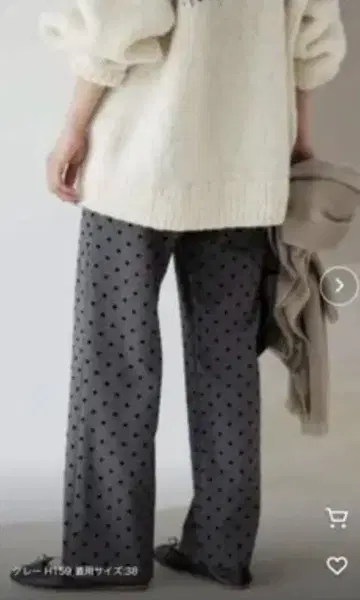 서큘레이트 웜 팬츠 미사용