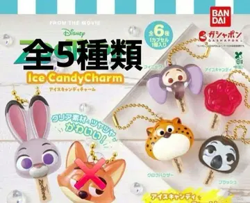 주토피아 아이스 캔디 참 주토피아 가챠 주토피아 캡슐 토이