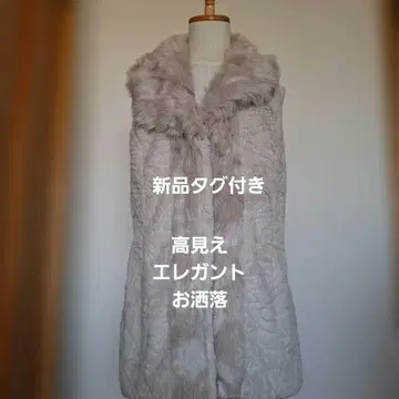 택 포함 새상품 멋스러운 퍼 베스트