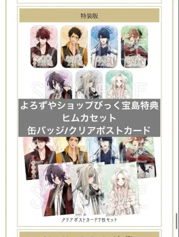 올림피아 소와레 오라소와 FD Catharsis 보물섬 혜택 히무카