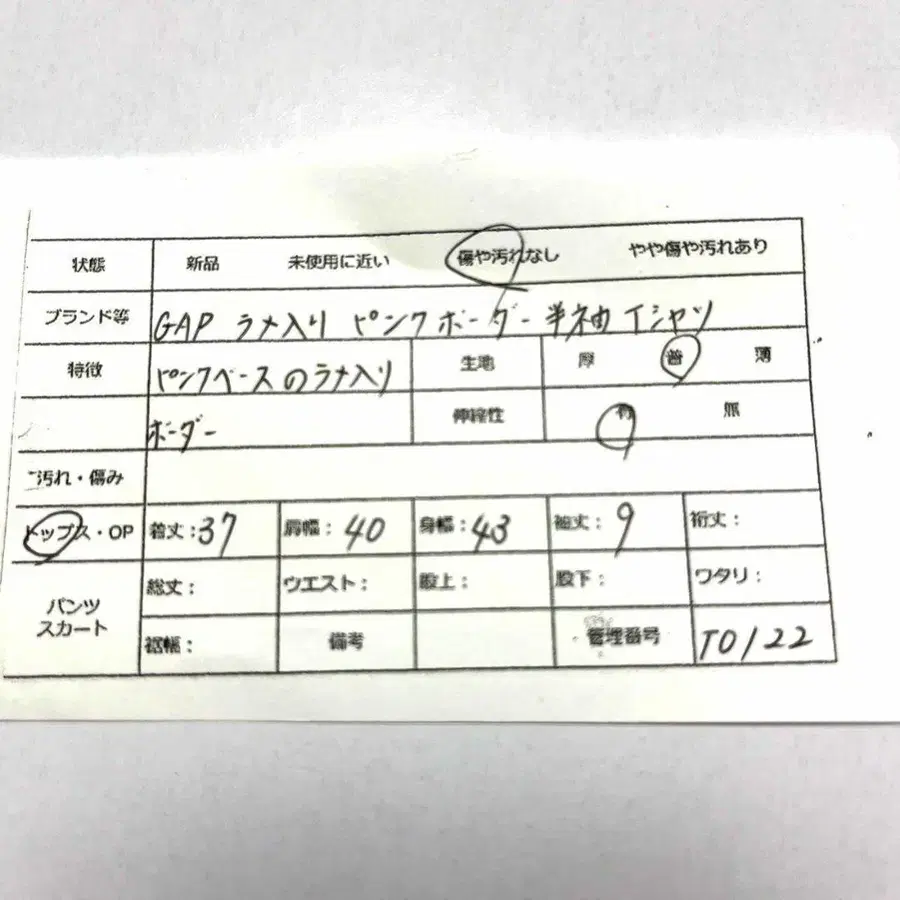 9번째 상품 이미지