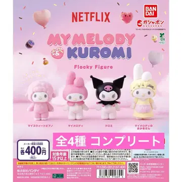 Netflix 마이멜로디 & 쿠로미 플로키 피규어 컴플리트 전 4종