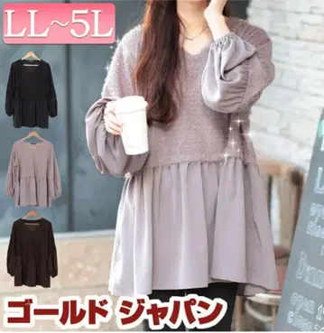 골드 재팬 비라르고 슬리브 이소재 튜닉 그레이지