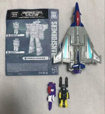 트랜스포머 레거시 니들노즈