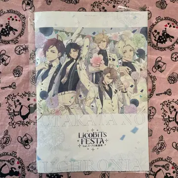 거품의 유크로니아 팜플렛