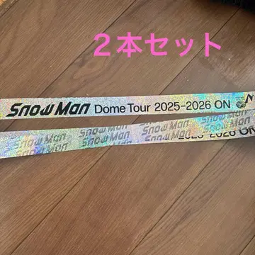 SnowMan 은색 테이프 2개