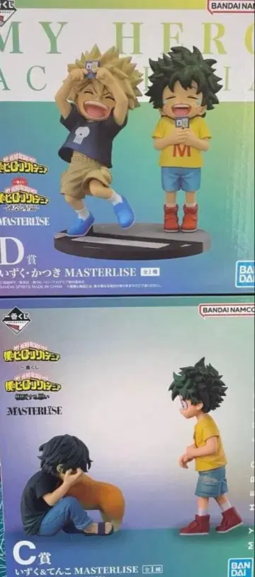 미개봉 히로아카 이즈쿠 카츠키 텐코 2세트