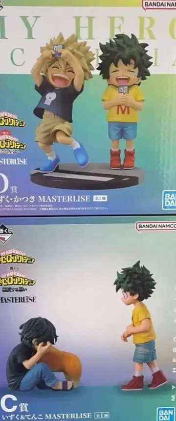 미개봉 히로아카 이즈쿠 카츠키 텐코 2세트