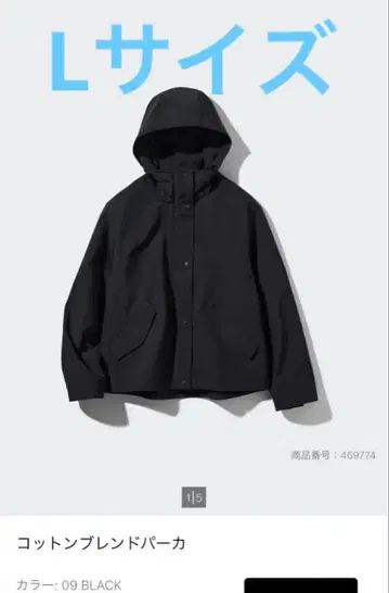 컨디션 최상 유니클로 코튼 블렌드 후드티 L 블랙