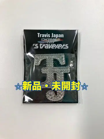 새상품 미개봉 Travis Japan 브로치