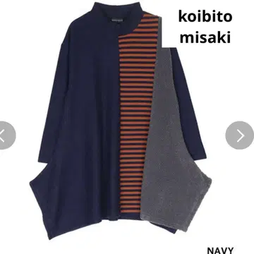 새상품 코이비토미사키 이소재 보더 튜닉 긴팔 네이비 니트