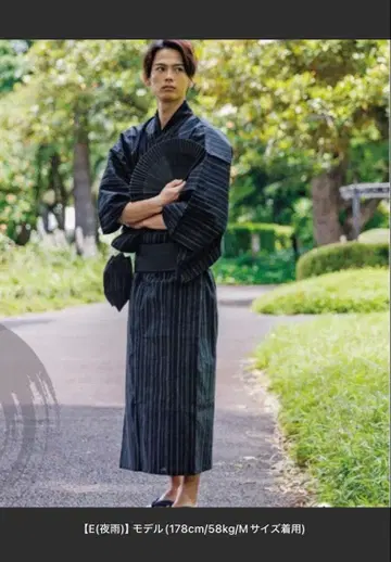 유카타 6종 세트 (유카타+오비+속오비+복조리+부채+일본 나막신)