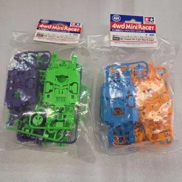 미니 사륜구동 MS 컬러 섀시 세트 라이트 블루, 오렌지, 그린, 퍼플