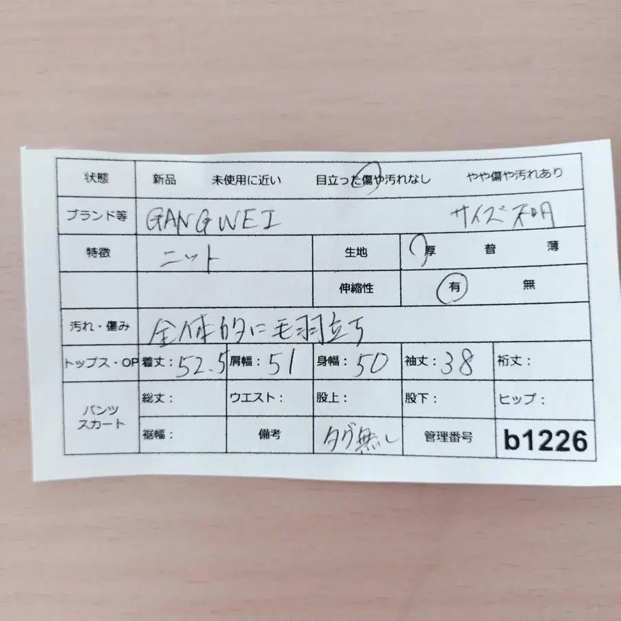 12번째 상품 이미지