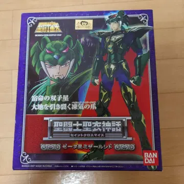 반다이 성투사성해신화 제타별 미자르 시드