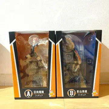 하이큐 제일복권 A상 & B상