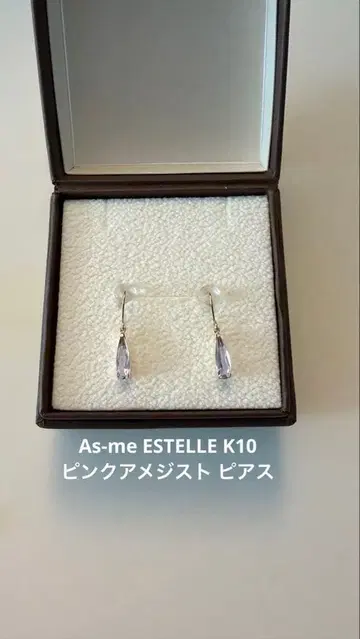 As-me ESTELLE K10 핑크 자수정 귀걸이