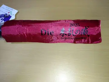 Die 주란의 위 타위 VIP 혜택 접이식 우산