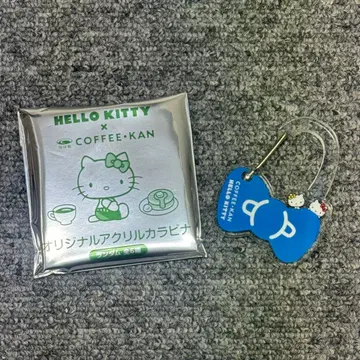 커피관 헬로키티 아크릴 카라비너 블루