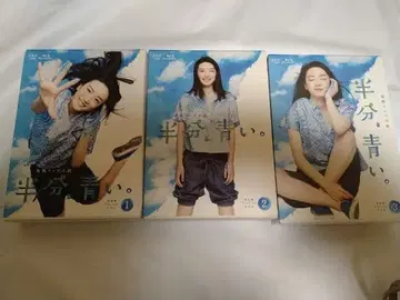 절반의 푸른색 완전판 Blu-ray BOX 전권 세트