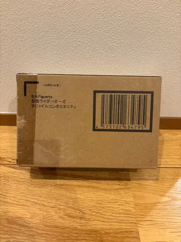 진골조제법 S.H. 피규아트 가면라이더 오즈 타자도르 콤보 이터니티