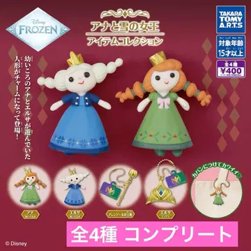 겨울왕국 아이템 컬렉션 컴플리트 전 4종