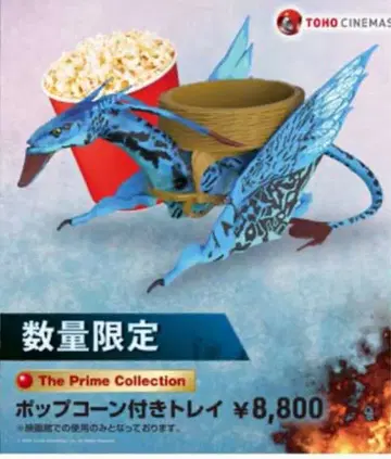 아바타 팝콘 박스