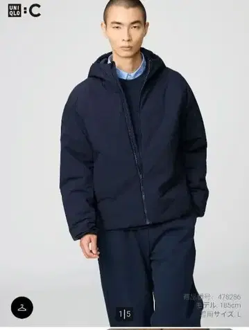 UNIQLOC 유니클로 퍼프 테크 후드티 XS 네이비 UNIQLO C