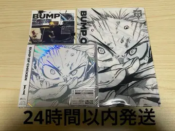 BUMP OF CHICKEN I 일반ver CD 시리얼 포함