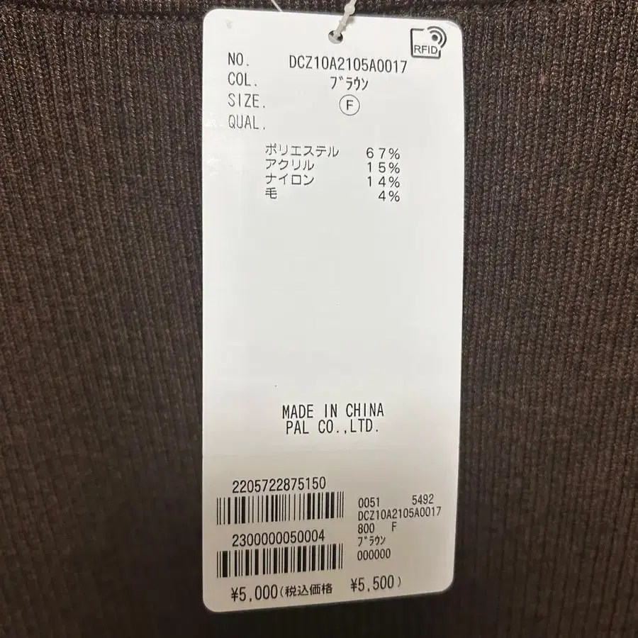 3번째 상품 이미지