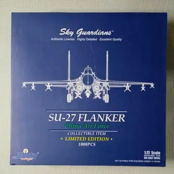 한정판 Witty Wings 1/72 Su-27 플랭커 (J-11)