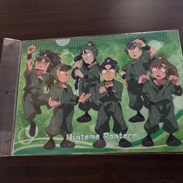 닌타마 6학년 클리어 파일