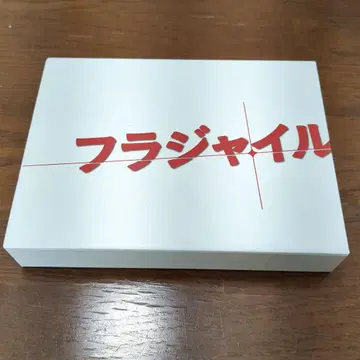 프라자일 DVD BOX 전 10권 5매 세트