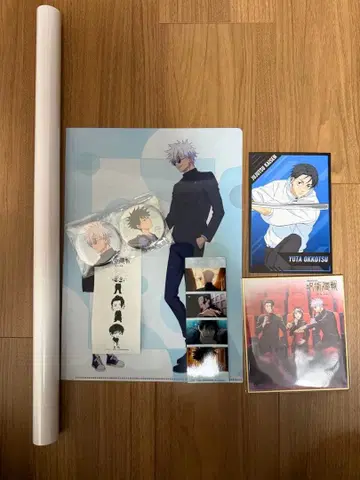 극장판 총집편 주술회전 회옥옥절 애니메이트 특전 세트