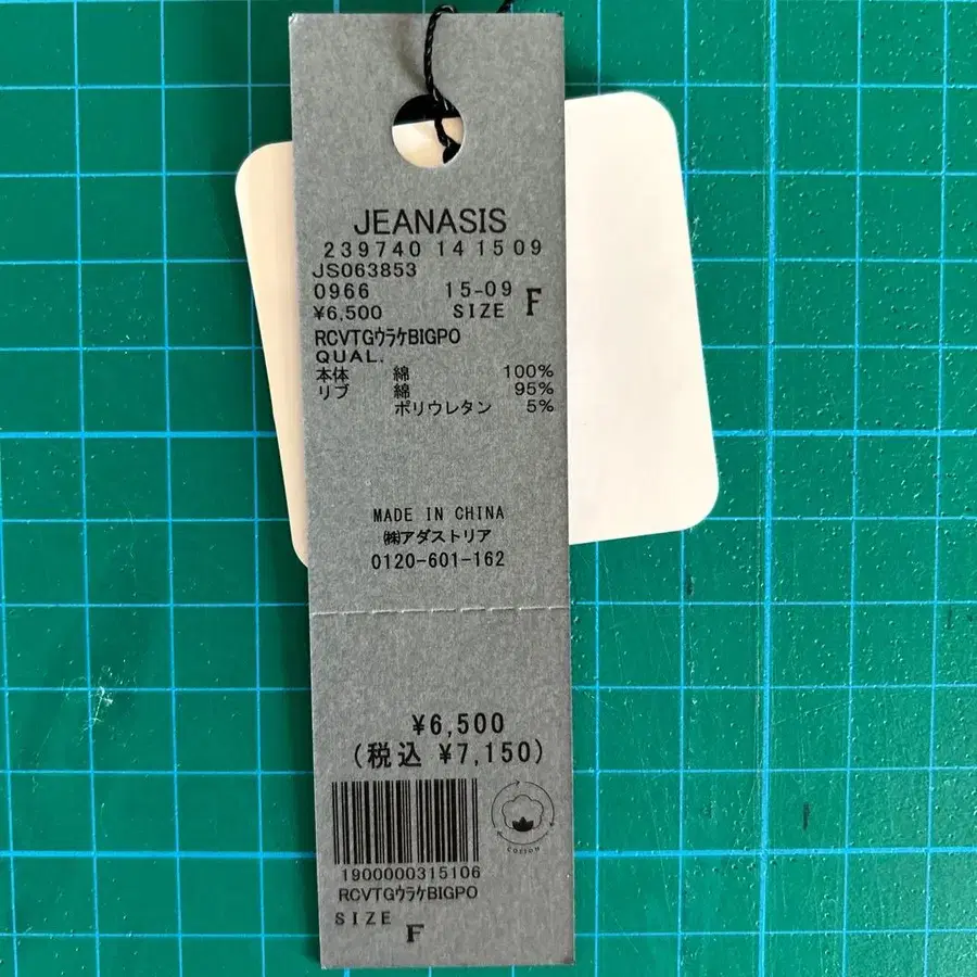 9번째 상품 이미지