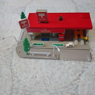 토미카 타운 우체국