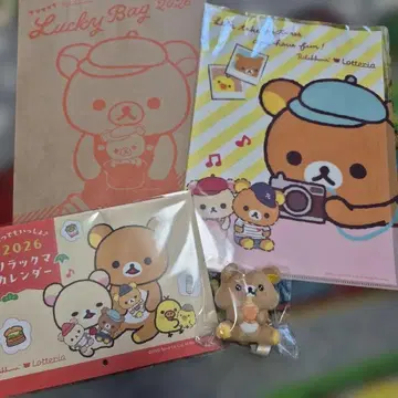 2026 롯데리아 제테리아 콜라보 한정판 오리지널 봉제 인형