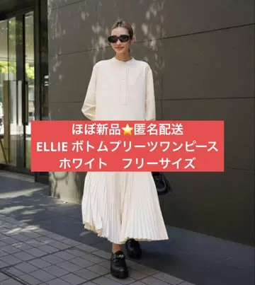 [ 컨디션 최상 ] ELLIE 하의 플리츠 원피스 화이트 프리 사이즈