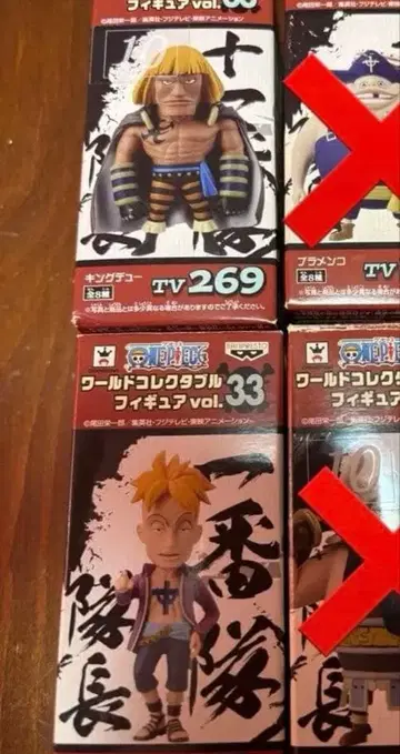 원피스 월드 컬렉션 마르코 킹듀