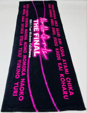 새상품 노노걸즈 타월 노노가