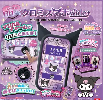 쿠로미 스마트폰 wide