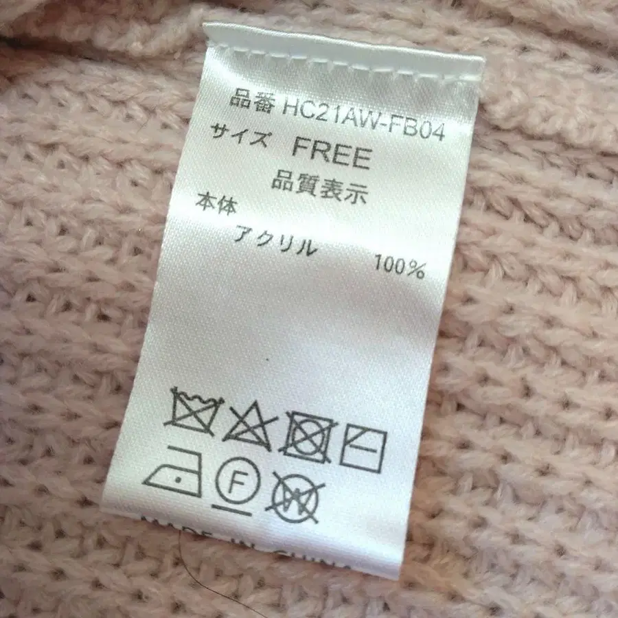 8번째 상품 이미지