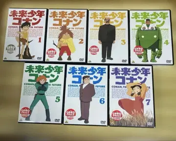 미래소년 코난 DVD 전 7권