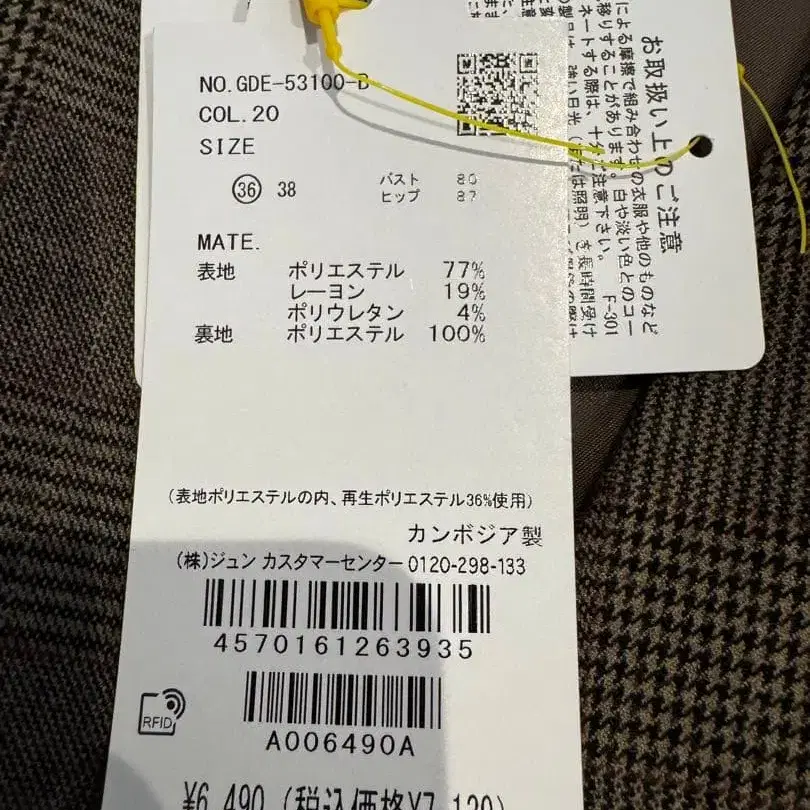 4번째 상품 이미지