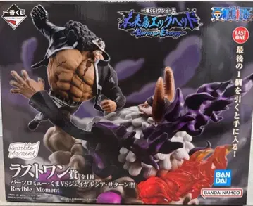 제일복권 원피스 라스트 원상 바솔로뮤 곰 새턴 성